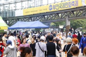 제21회 부천국제만화축제에서 인기 만화․웹툰 작가와 만나요!