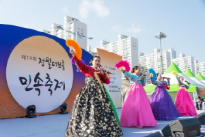 양천구, 16일 안양천 둔치에서 ‘정월대보름 민속축제’ 15m 달집 태워 