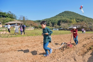 고성군, 왕곡마을 전통민속상설체험행사 운영