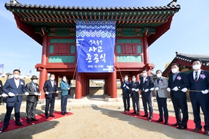 역사유적을 품은 도심 힐링공간.. 성주 역사테마파크 준공  