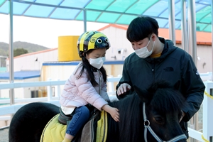 운주산승마조련센터 ‘말문화체험관’ 개장