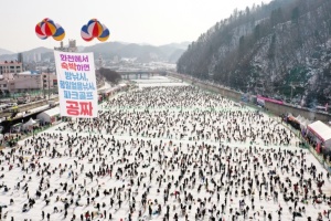 화천군, 대한민국 글로벌 겨울축제 화천산천어축제 1월11일 개막