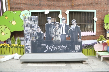 2014년 완공된 송월동 동화마을은 이미 수많은 영화와 드라마, 광고 등의 촬영지가 되었다.